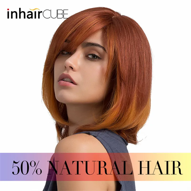 Inhair Cube 16 дюймов короткие человеческие волосы парики для женщин натуральный