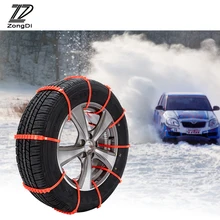 ZD 10X/набор стайлинга автомобилей зимние Нескользящие зимние цепи для VW Passat B5 B6 Polo Golf 4 5 Chevrolet Cruze Lada Granta Оперативная память аксессуары