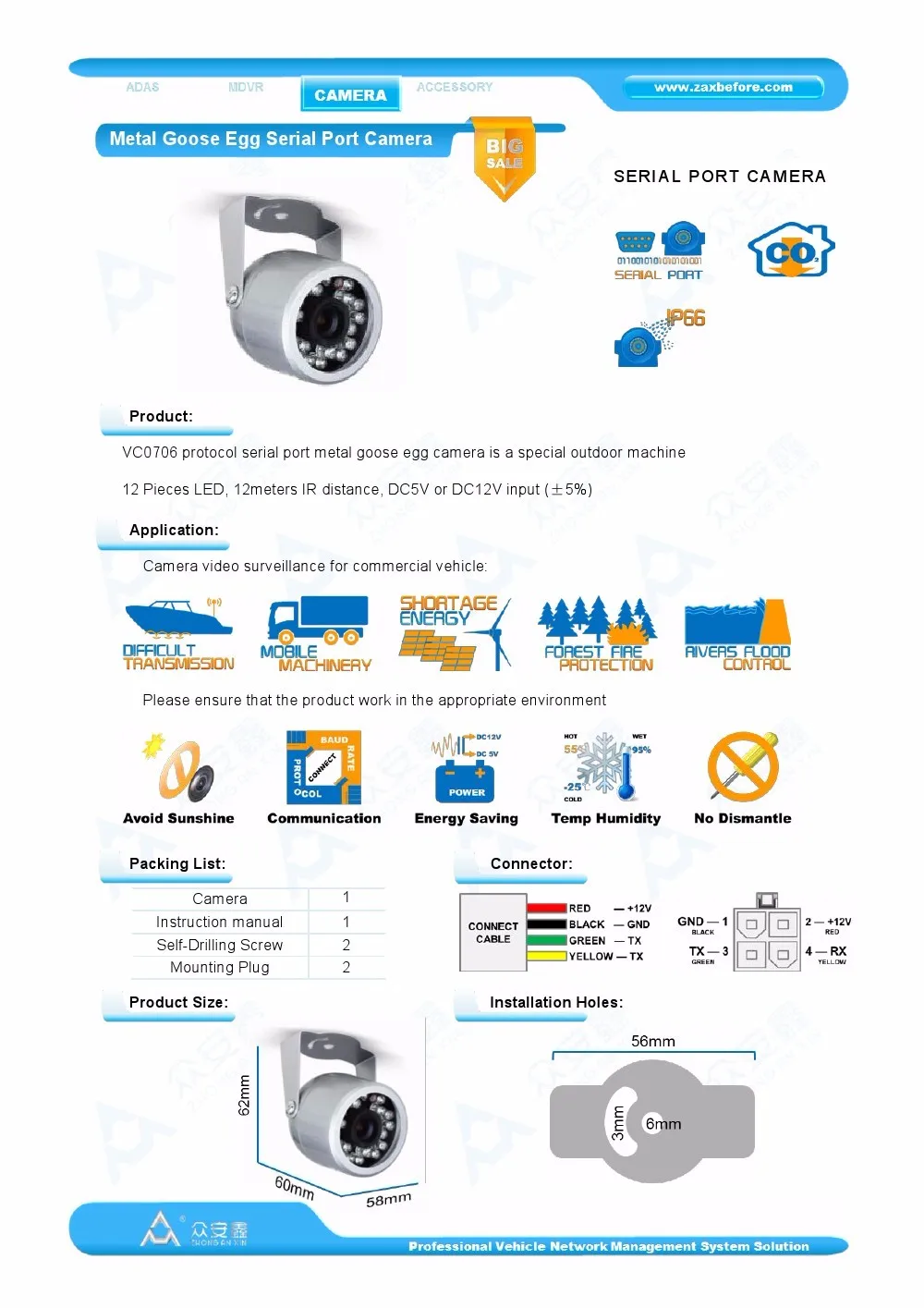 300000 пикселей CMOS 1/3 "18ir день/ночь Мини последовательный jpeg Камера серийных периферийных Интерфейс Камера