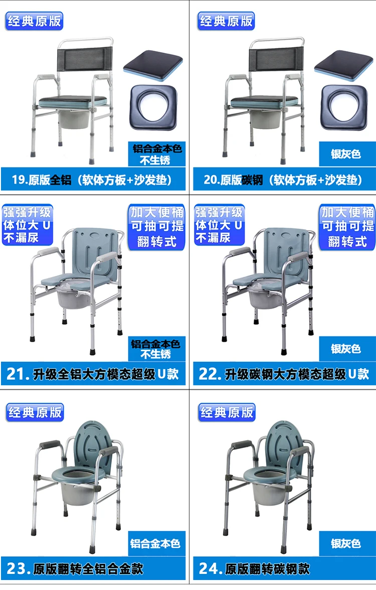 38%Bathroom Chair Shower Chair Toilet Chair For Elderly Toilet Stool Walkers For Elderly Portable Toilet Chair Foldable Non-slip