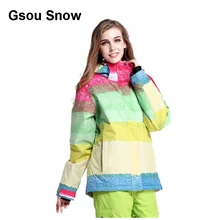Gsou Снежный женский лыжный костюм водонепроницаемый сноуборд куртка ветрозащитная теплая красочная зимняя спортивная куртка