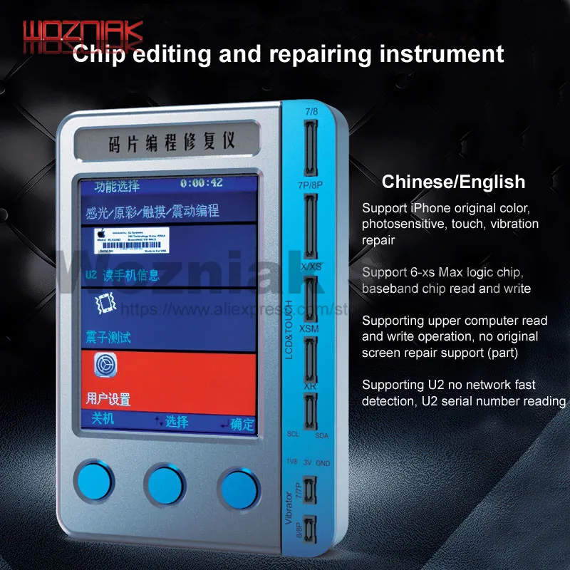 

U2 Serial Number Fast Reading For IPHONE 7 8 8P X S MAX XR Original color Photosensitive Vibration Repair LCD Touch Programming