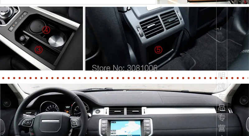 12-15-Land-Range-Rover-Evoque-gate-slot-pad_03