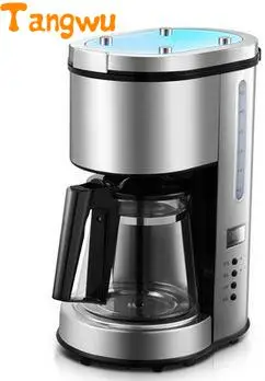 

Free shipping Fully automatic grinding soybean meal cooked american-style drip coffee machine use commercial type of tea