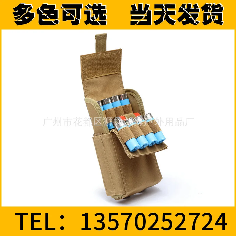 CQC Waterproof 12G Bullet Bag Hunting Cartridge Storage Bag CS Field