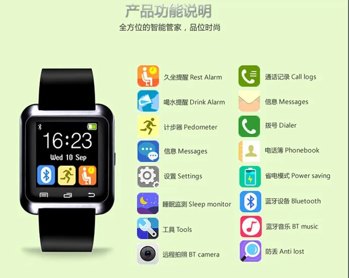 bt notification app for android
