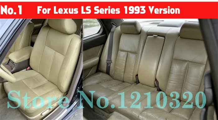 PVC leather cover seats LS Series LK199 (2)