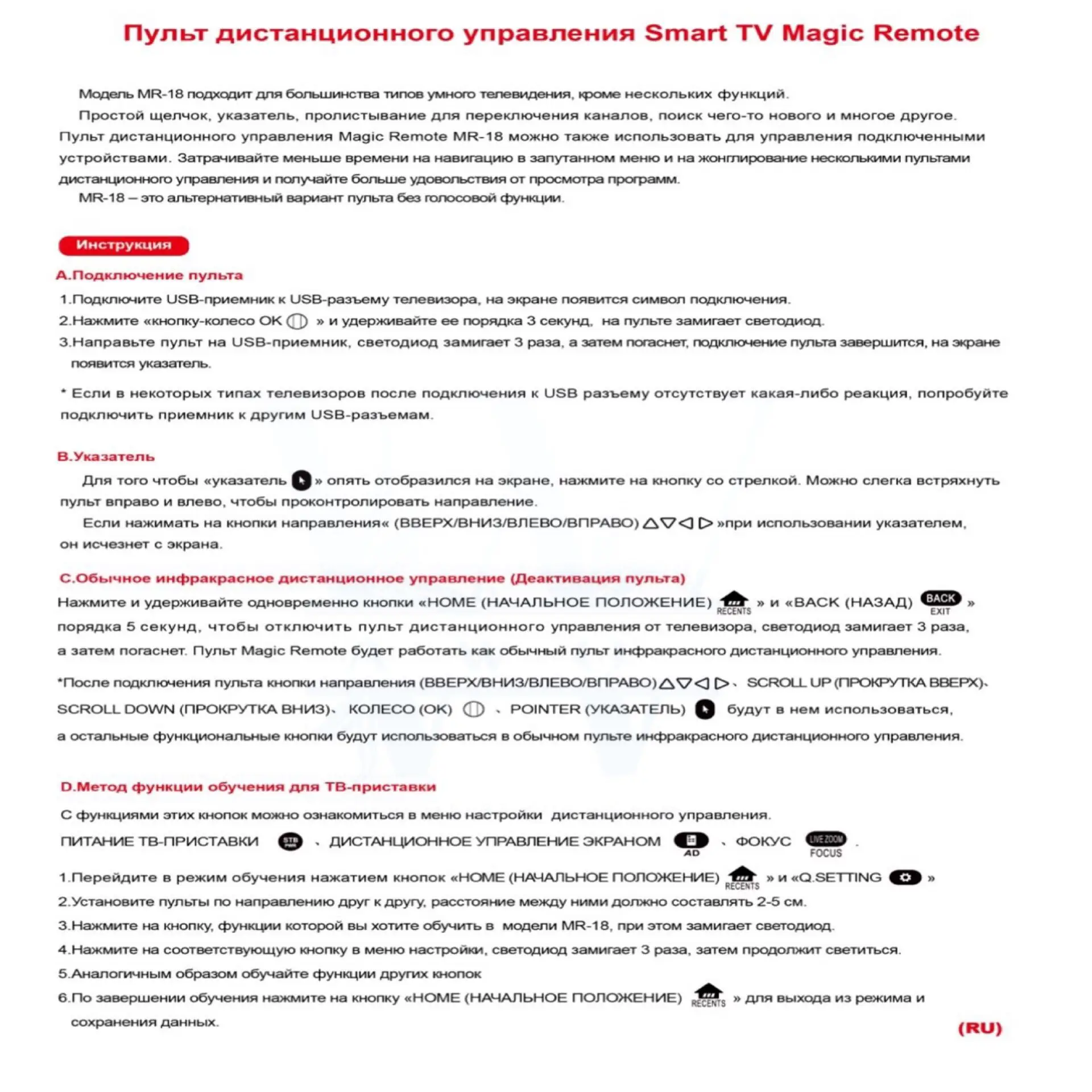 НСДЖ дистанционного Управление для LG ТВ AN-MR18BA AN-MR19BA AN-MR400G AN-MR500G AN-MR500 AN-MR700 AN-SP700 55UK6300PLB 65UK6300PLB