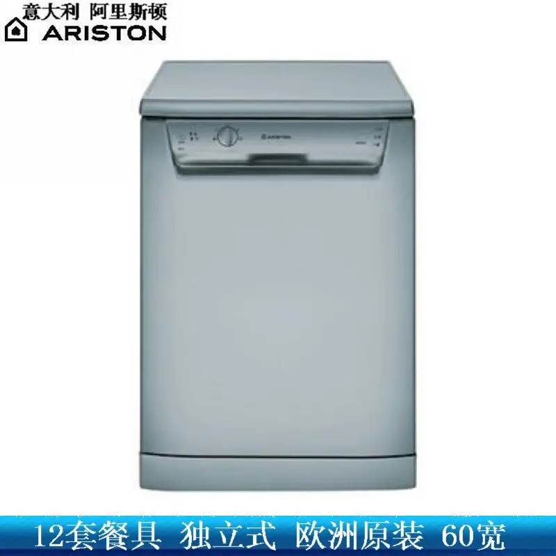 dish washer Ariston lbf 51 aus dishwasher household bowl bowl washer