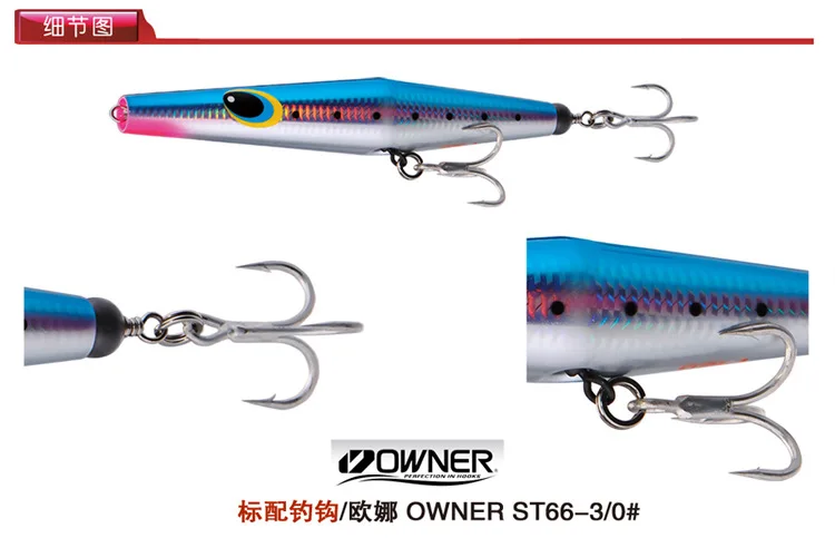 Cheap lure vibration