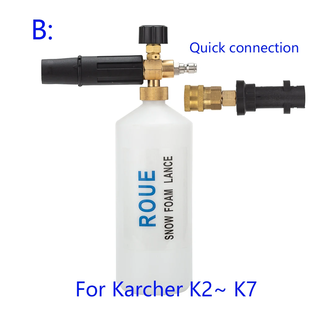 Генератор пены/пенная насадка для Karcher K2 K3 K4 K5 K6 K7 очиститель высокого давления - Цвет: Коричневый