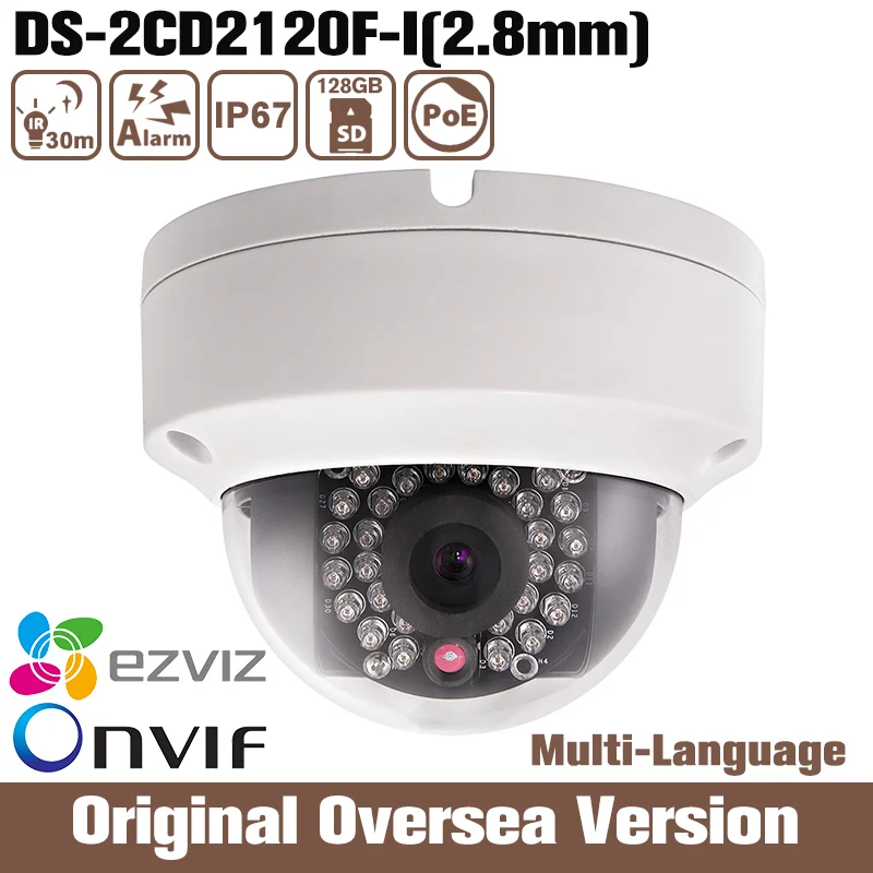Wholesales Hik updatable DS 2CD2120F I 2MP Fixed Dome Network IP Camera IR Full HD 1080P
