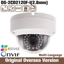 Wholesales Hik updatable DS-2CD2120F-I 2MP Fixed Dome Network IP Camera IR Full HD 1080P Home security Surveillance CCTV IP66
