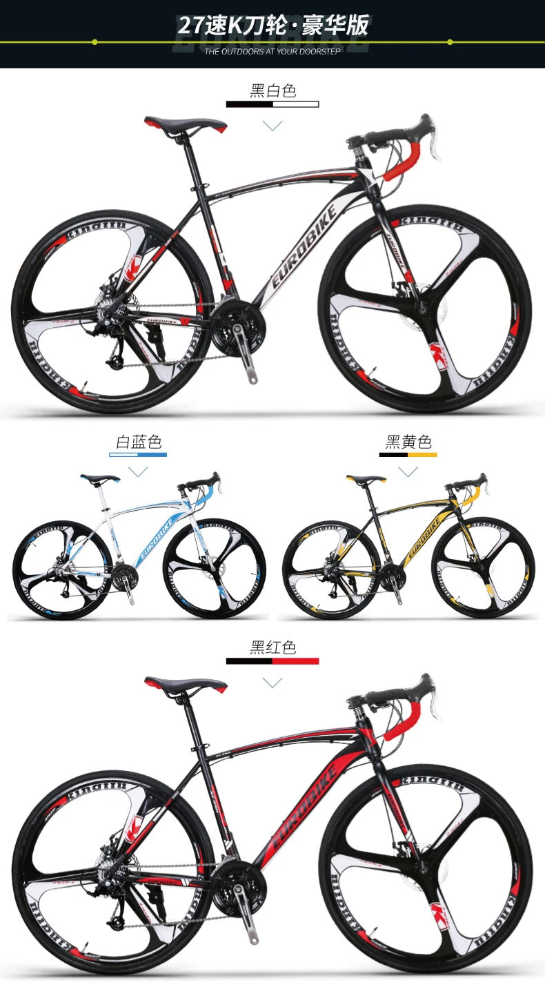 Clearance New brand carbon steel frame 700C wheel 21/27 speed disc brake road bike outdoor sport cycling bicicletas racing bicycle 7