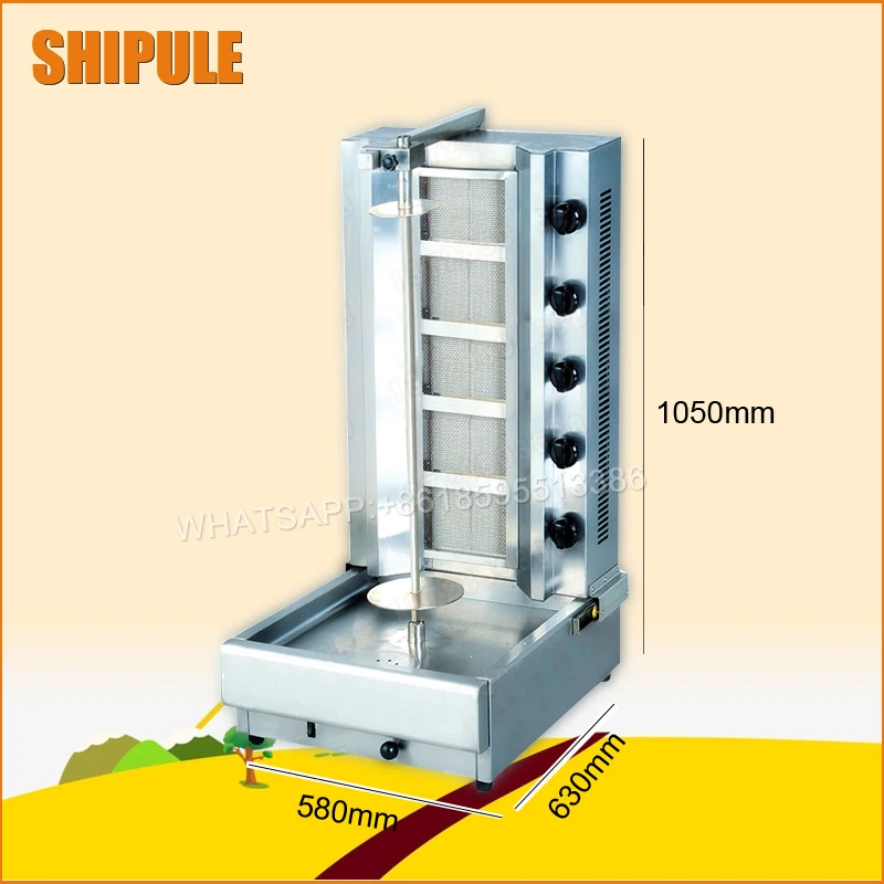 Газовая машина для кебаба Doner и гриль гироса шаурмы|grille grill|machine machinemachine shawarma |