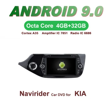 

OTOJETA Car GPS Android 9.0 Radio FOR KIA CEED 2013 2014 Navigation integrated stereo Capacitive screen Support Mirror Link