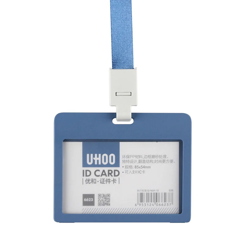 

Work Card Holders With Rope PP Card Holder Horizontal Work Certificate Identity Badge YH6623+6722