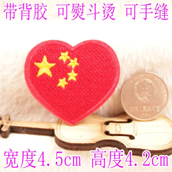 China Five Stars Iron On Cloth Patches 4pcs - 4