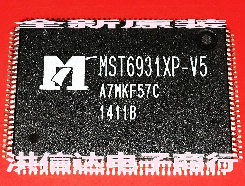 MST6931XP V5 новое поступление|Запасные части| |