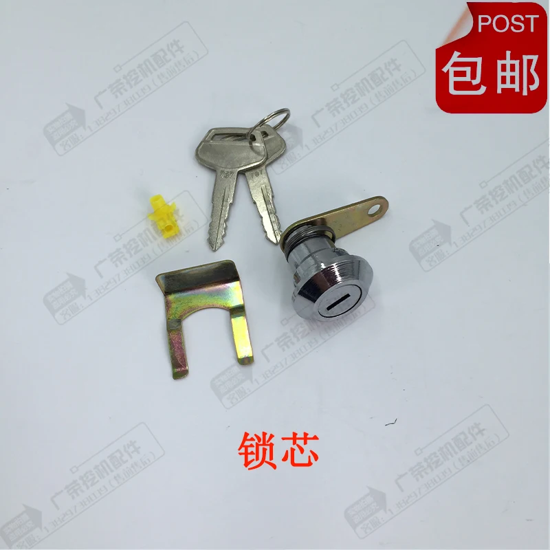Экскаватор Комацу PC60-7/120/200/300-6 кабина полная блокировка дверного замка внешняя ручка блокировочный блок