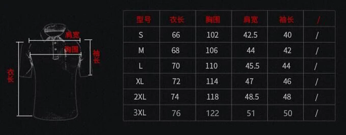 铺路鹰冰岩蓝色T恤 尺码表S-3XL   PLY-25
