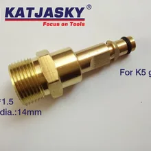 Медный соединитель шланга для мойки автомобиля Karcher K5 серии пистолет, другой конец резьба M22* 1,5 отверстие диам. 14 мм