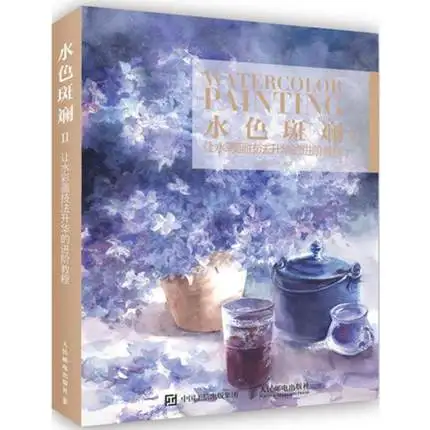 

Chinese Watercolor Painting Art Book Chinese Coloring Books for Adult Tutorial art Textbook