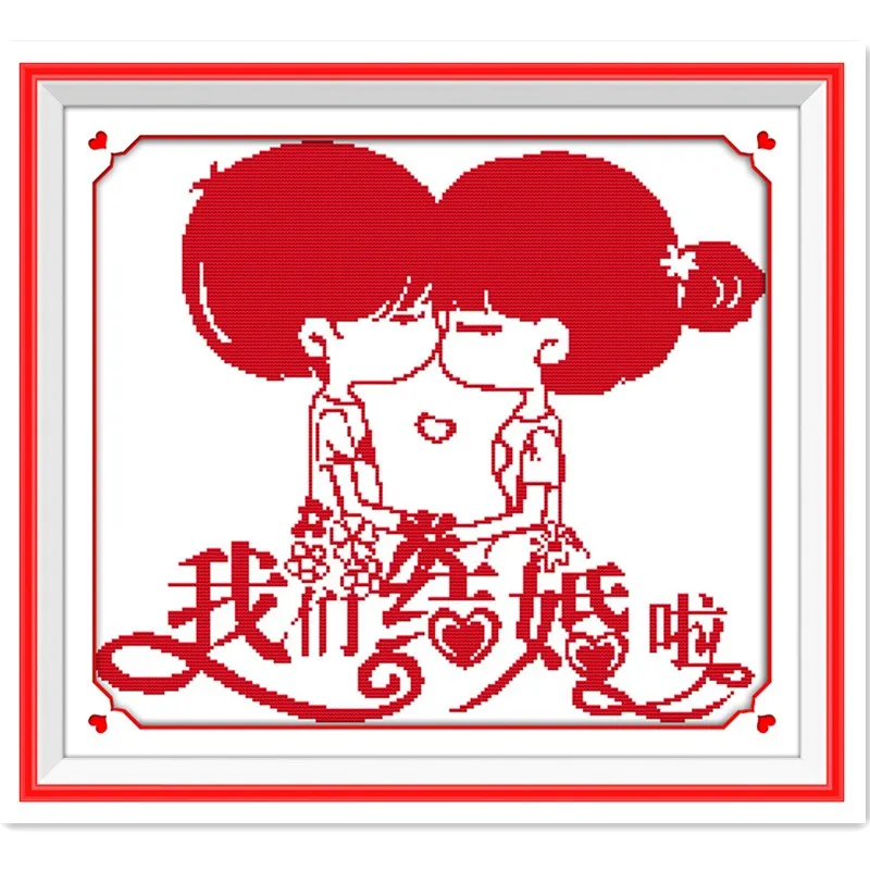 

We got married DIY Set DMC Cross Stitch Fabric 11CT Printed On Canvas Cross-stitch kits-for-embroidery Paintings Home Decor