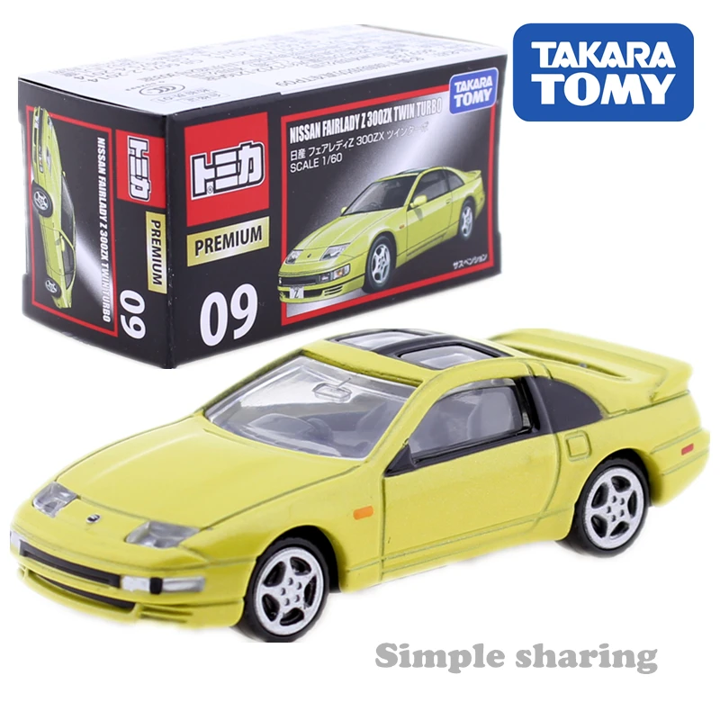 Takara Tomy Tomica Premium No. 09 Nissan Fairlay Z 300ZX двойной турбо автомобильный 1: 61 Двигатель