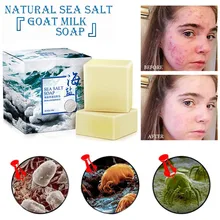 Морская соль Отбеливающее мыло очищающее Удаление прыщей поры, акне лечение козье увлажняющее молочко для умывания лица мыло ручной работы 100 г