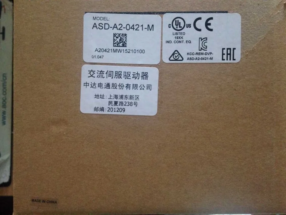 ECMA-C10604SH + ASD-A2-0421-M DELTA тормоза CANopen AC Серводвигатель наборы 0.4kw 3000 об/мин 1.27Nm 60 мм