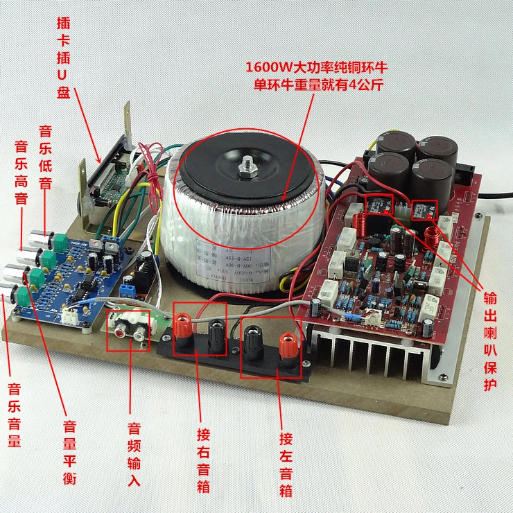 High power 1600W Toshiba 5200 amplifier Bluetooth power amplifier card remote control amplifier fever board amplifier