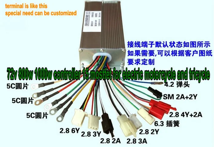 36v48v60v64v800w1000w BLDC контроллер двигателя 15mosfet с 3 скоростями обратный электрический скутер Интеллектуальный велосипед трехколесный велорикша часть