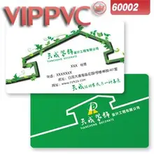 A60002 специальные визитки белый пластиковый из пвх карты