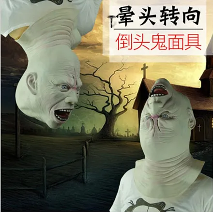 

Scary Halloween: Devil Masks Creepy Upside-down Ghost Adult Latex Mask Film Horror Cosplay Prop