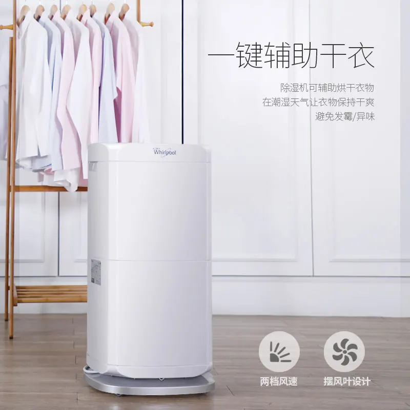 

Household Bedroom Mute Dehumidifier Multifunction Industry Basement Moisture Absorption Air Dryer