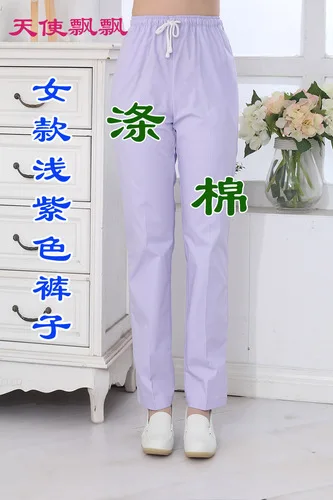 Доктор Медсестры брюки Ручная стирка женские весенние новые брюки изолированный белый голубой хирургический халат кисть униформа для доктора - Цвет: picture colo