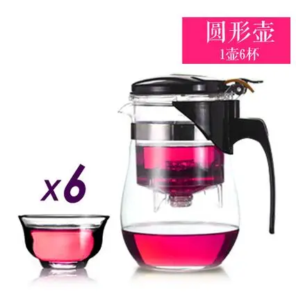 500ml POT 6CUPS Термостойкие Стеклянные Чайники чайник с фильтром чайный набор кунг-фу пуэр Кофе чайник удобный офисный чайный набор - Цвет: 500ml POT 6CUPS