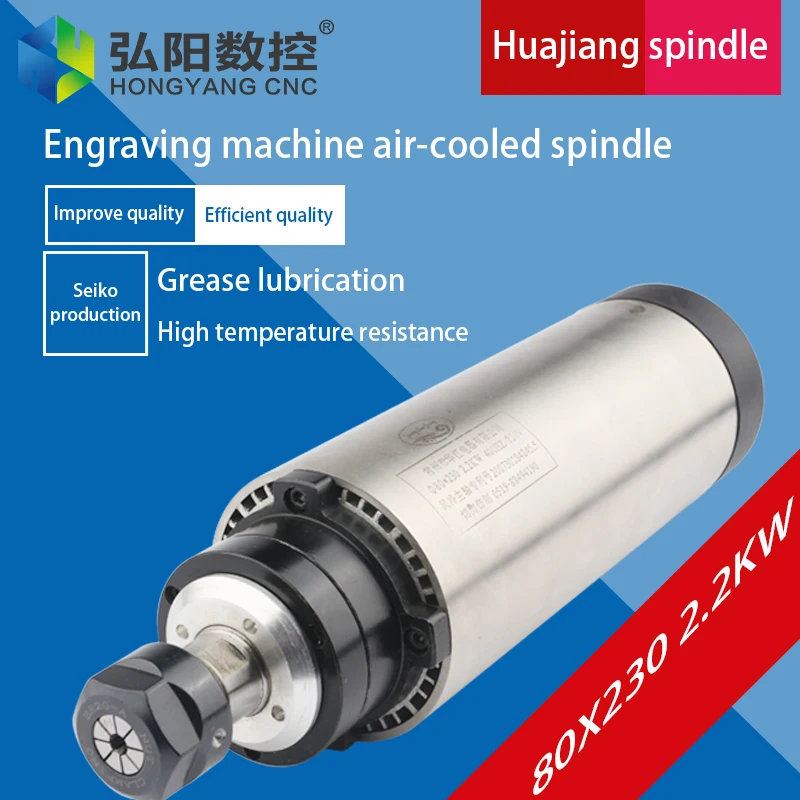 

HJ brand engraving and electromechanical spindle 2.2KW high speed motor water-cooled engraving machine spindle motor