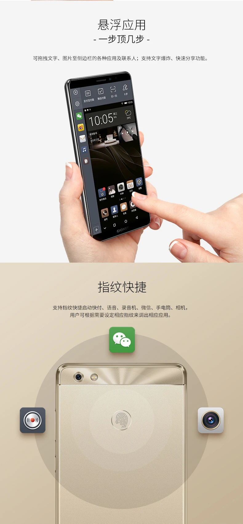 Мобильный телефон Gionee M7 с глобальной прошивкой, Android 7,1, Восьмиядерный процессор Snapdragon MSM8940, 4+ 64 ГБ, полноэкранная камера 13 м, 5000 мА/ч