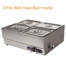 Быстрая доставка из Германии! Из нержавеющей стали au Bain Marie Электрический горшок продуктов питания теплее коммерческих