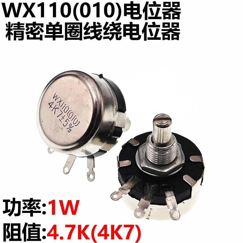 

WX110 010 WX010 4.7K 4K7 potentiometer adjustable resistor 1 W G268 10pieces