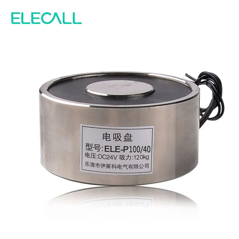 Электрический подъемный магнит ELECALL ELE-P100/40 LS-P100/40 DC 12V 24V 15W 120 кг Электромагнит