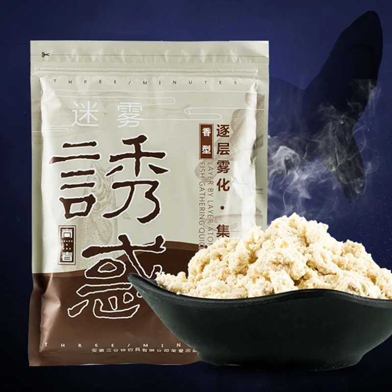 

450g/600g Fishing Bait Software Atomized Carp Powdery Baits Lures Carp Fishing Feeder Bait Fish feed Tool