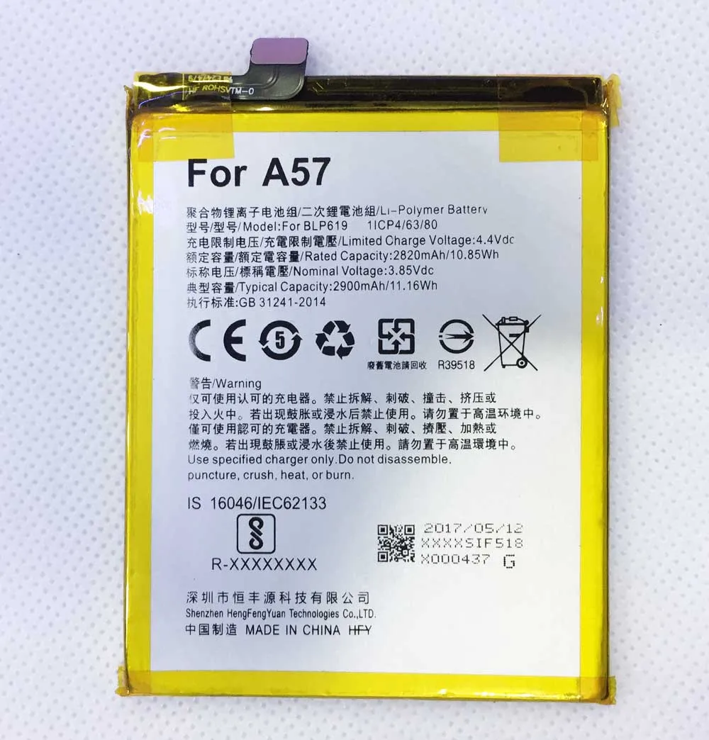 oppo a71 battery model