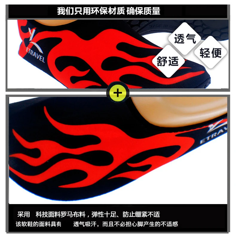 Unisex Aqua Shoes Men Women Barefoot Wading Beach Shoes Swimming Retro Shoes Soft Lightweight Home Fitness Breathable Skin Shoes (6)