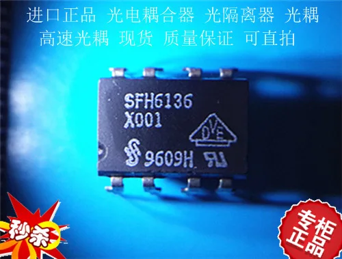 100PCS SFH6136 SFH6136-X001 DIP-8 opto -line optical isolator Quality Assurance | Электронные компоненты и