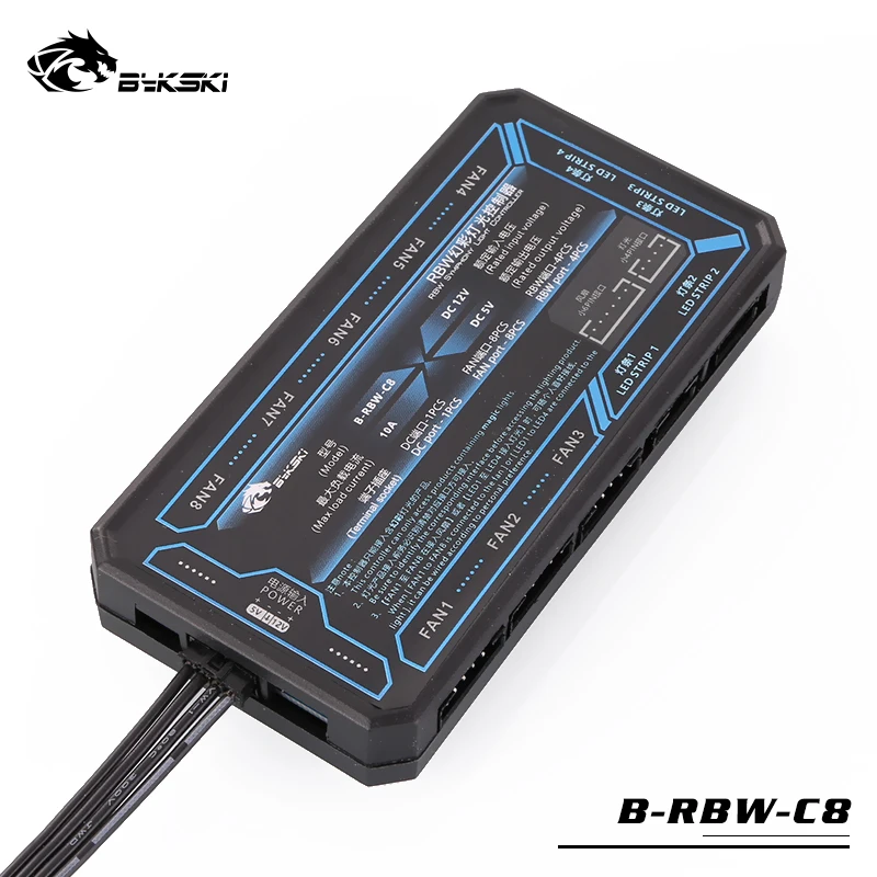 Контроллер освещения Bykski RBW 8 + 4 интерфейса для система освещения. П/П: B