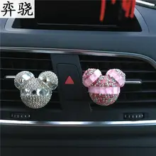 Изысканный Алмазный автомобильный Стайлинг духи автомобильный узор на выходе Духи леди украшение автомобиля Автомобильные украшения кондиционера