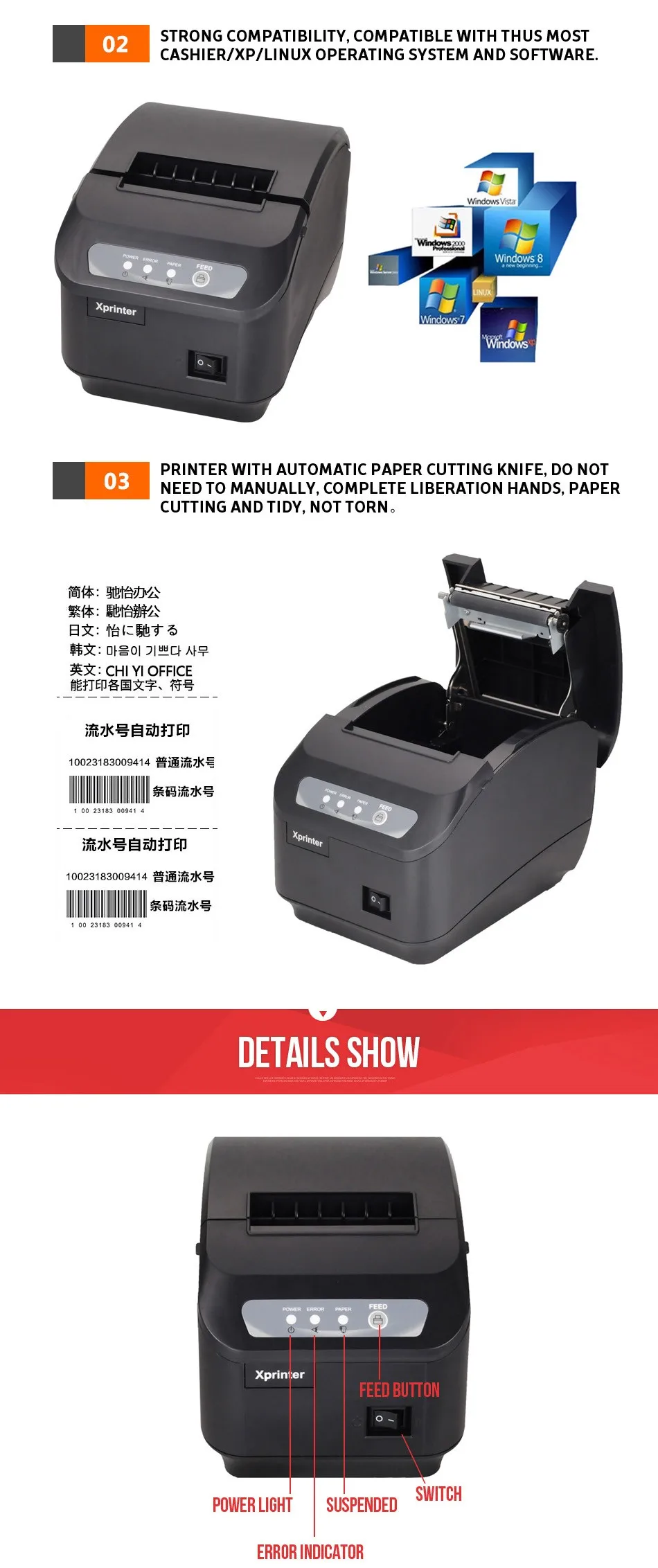 XP-Q200II-USB-2